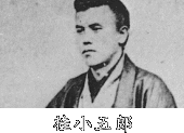 桂小五郎の刀